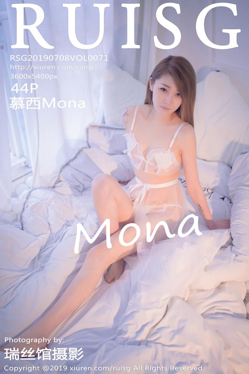 [RUISG] 2019.07.08 VOL.071 慕西Mona