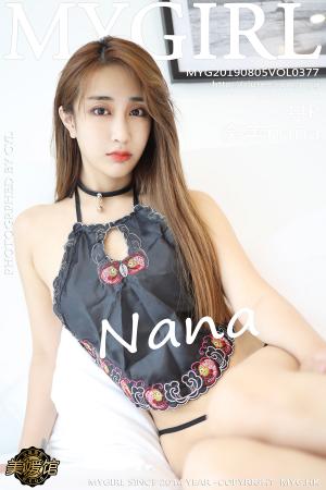 [MyGirl] 2019.08.05 VOL.377 奈美nana