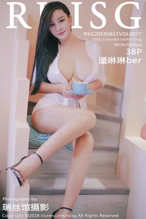 [RUISG] 2019.08.21 VOL.077 潘琳琳ber