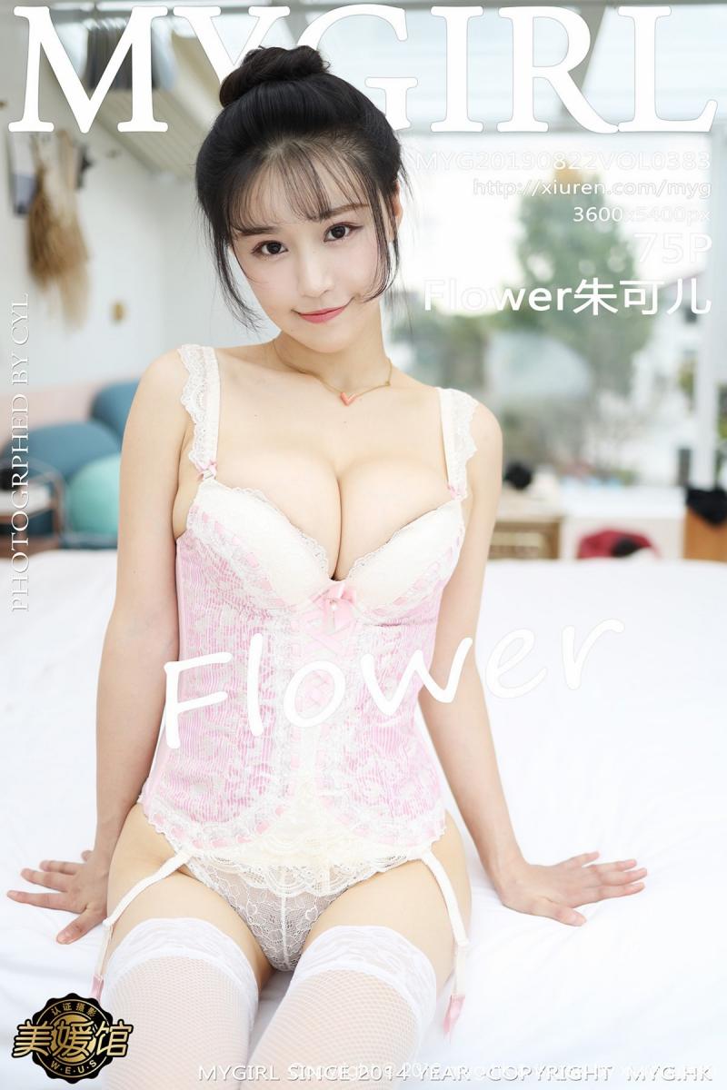 [MyGirl] 2019.08.29 VOL.385 Flower朱可儿