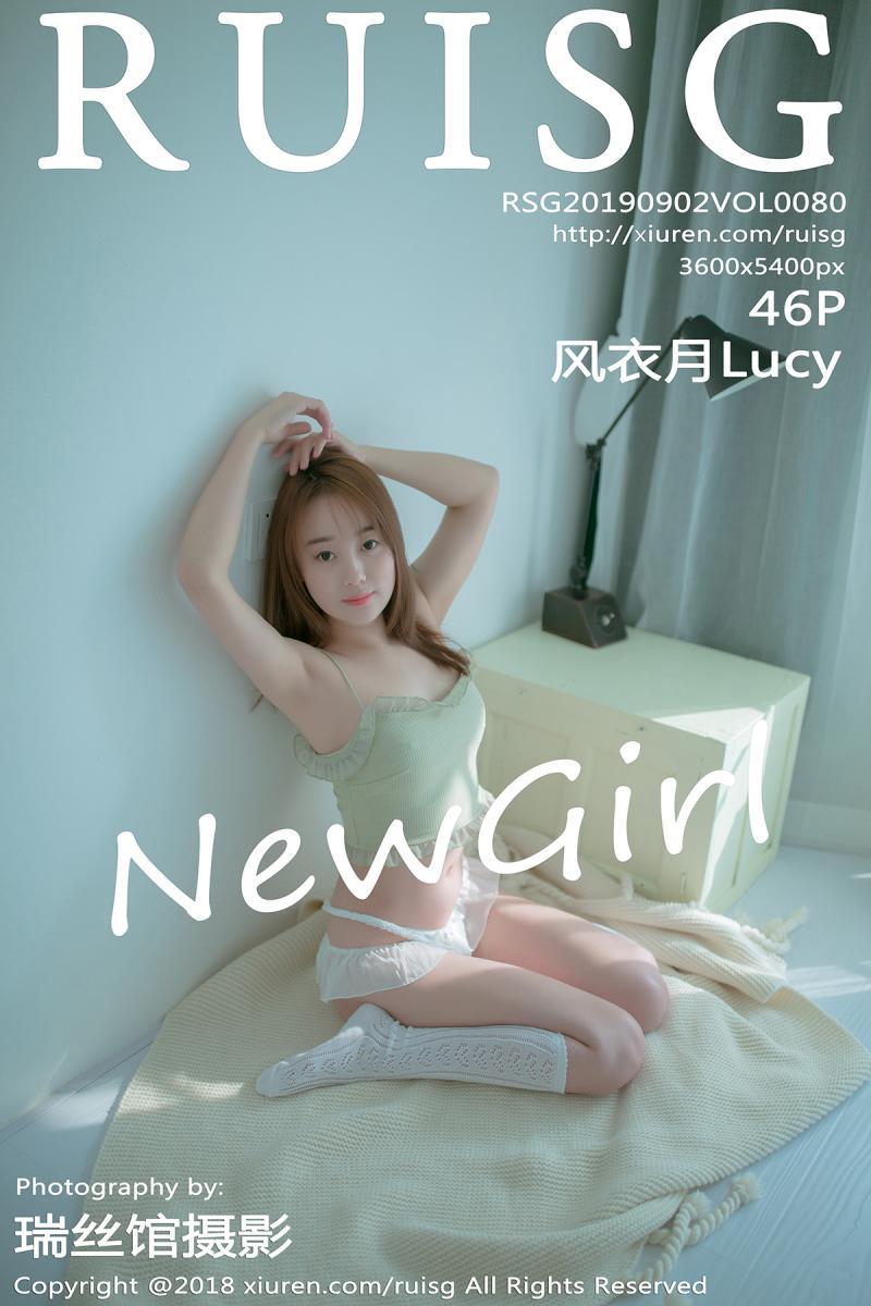 [RUISG] 2019.09.02 VOL.080 风衣月Lucy