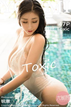 [YOUMI] 2019.09.04 VOL.344 妲己_Toxic