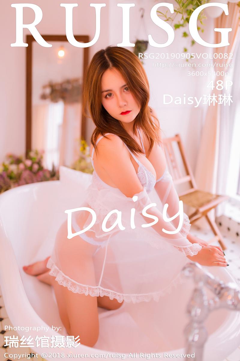 [RUISG] 2019.09.05 VOL.082 Daisy琳琳