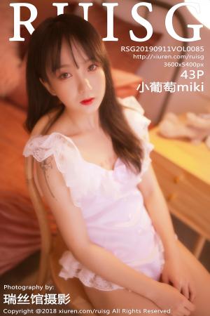 [RUISG] 2019.09.11 VOL.085 小葡萄miki