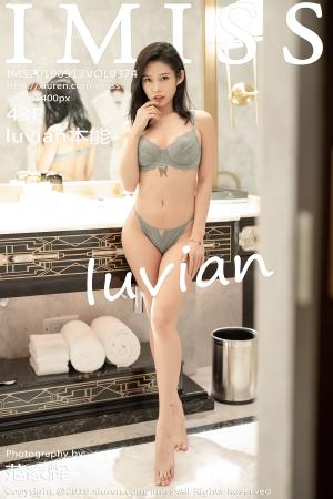 [IMISS] 2019.09.12 VOL.374 luvian本能