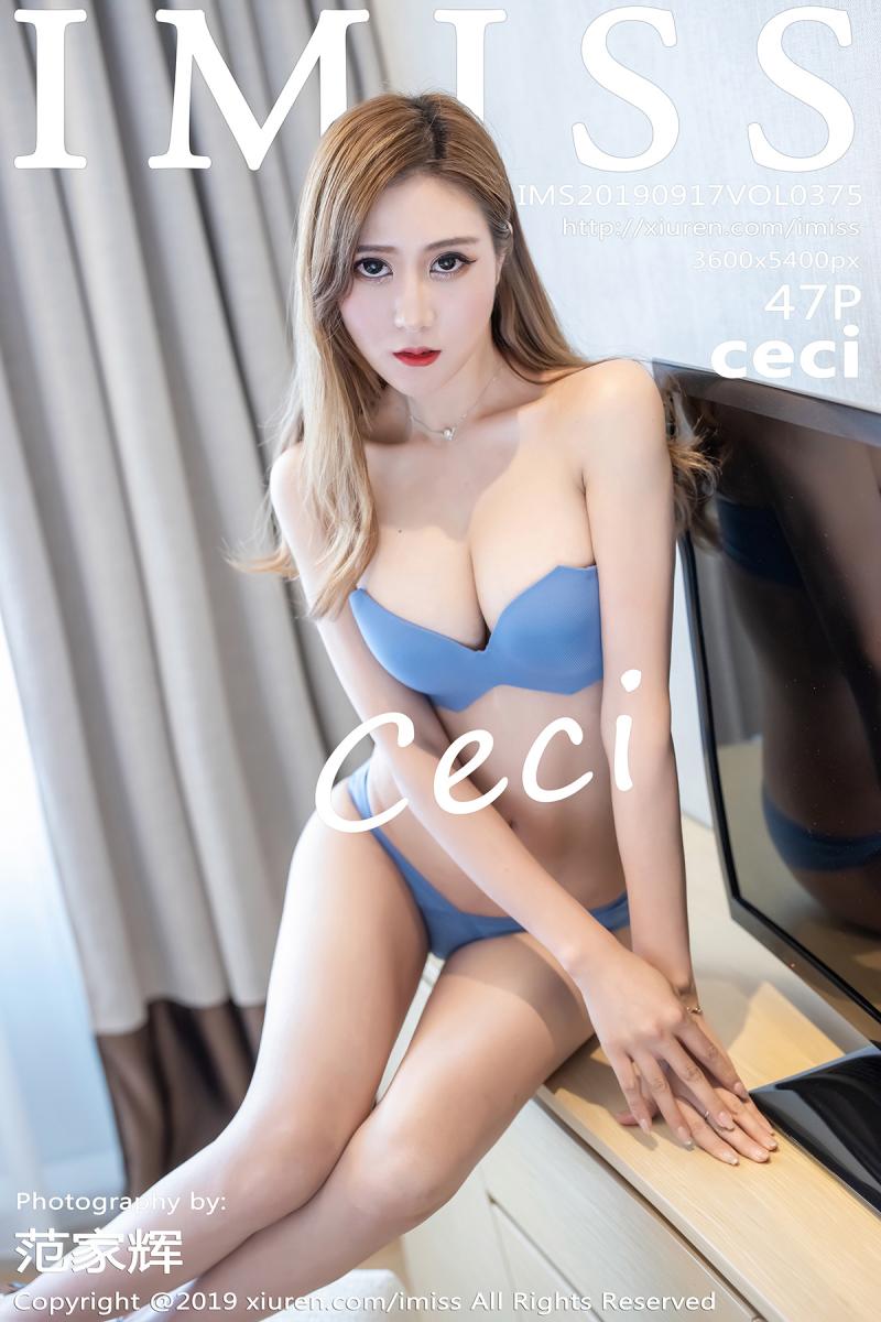 [IMISS] 2019.09.17 VOL.375 ceci