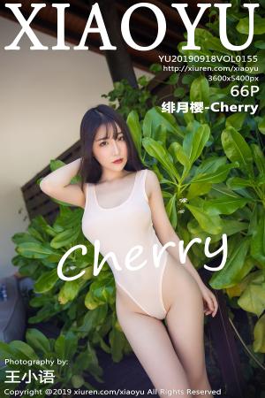 [XIAOYU] 2019.09.18 VOL.155 绯月樱-Cherry