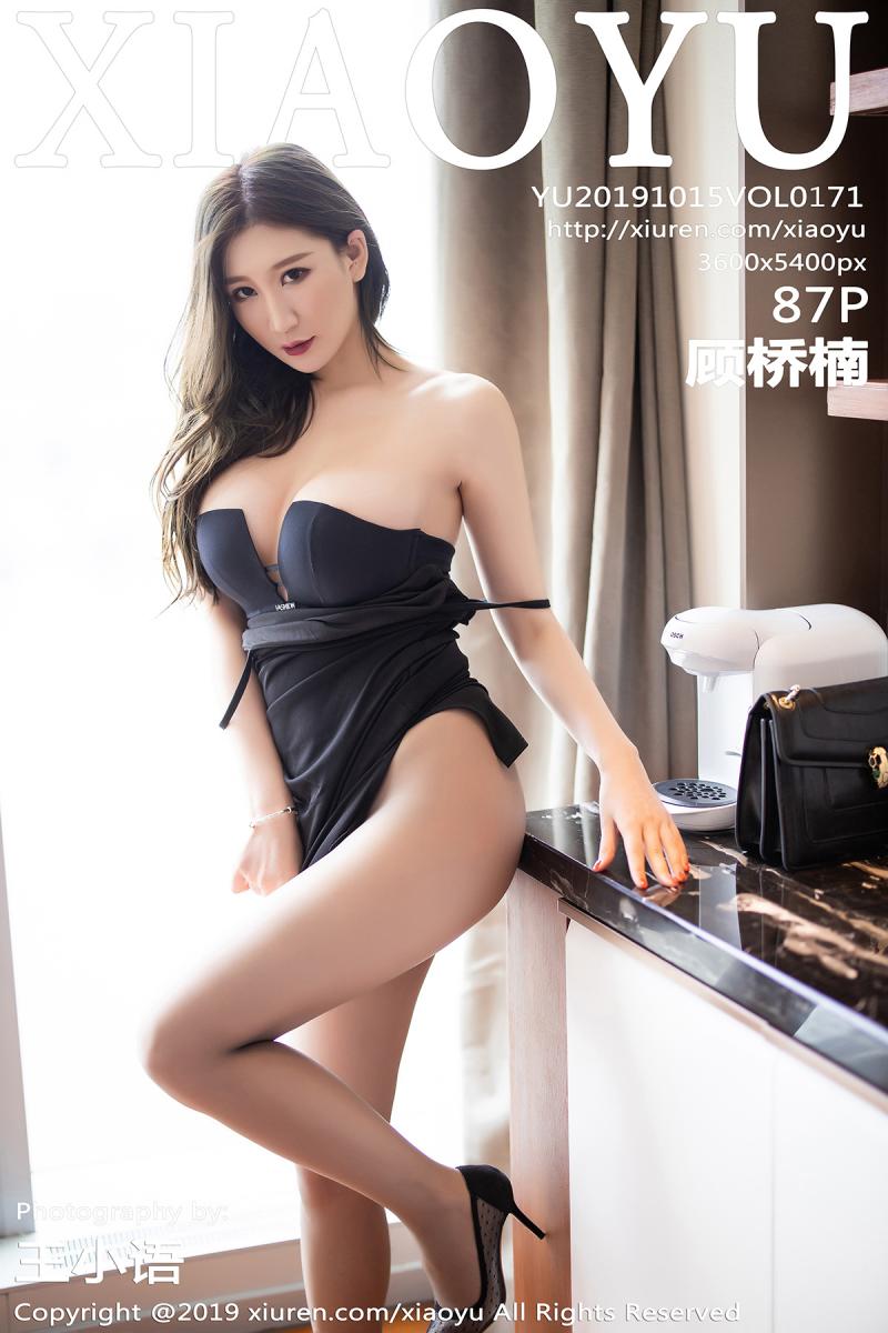 [XIAOYU] 2019.10.15 VOL.171 顾桥楠