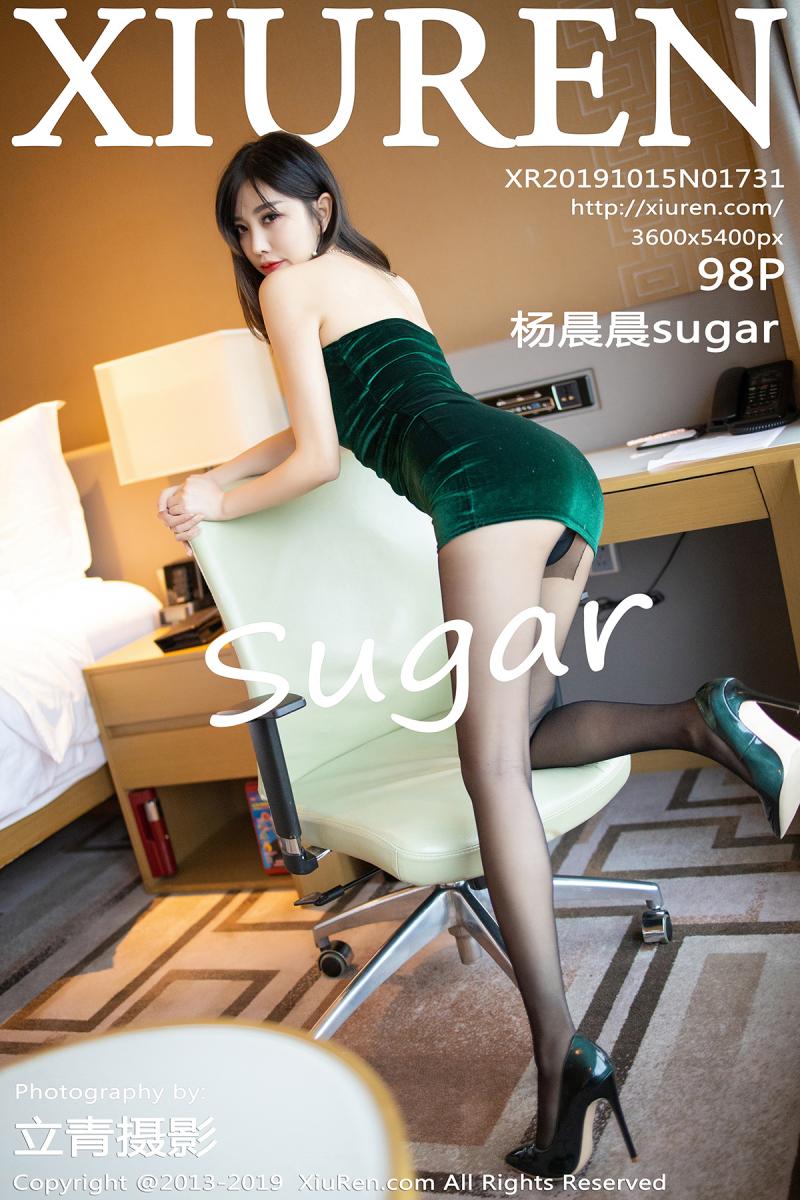 [XIUREN] 2019.10.15 杨晨晨sugar