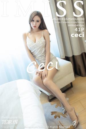 [IMISS] 2019.10.25 VOL.390 ceci