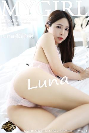 [MyGirl] 2019.10.28 VOL.399 luna张静燕