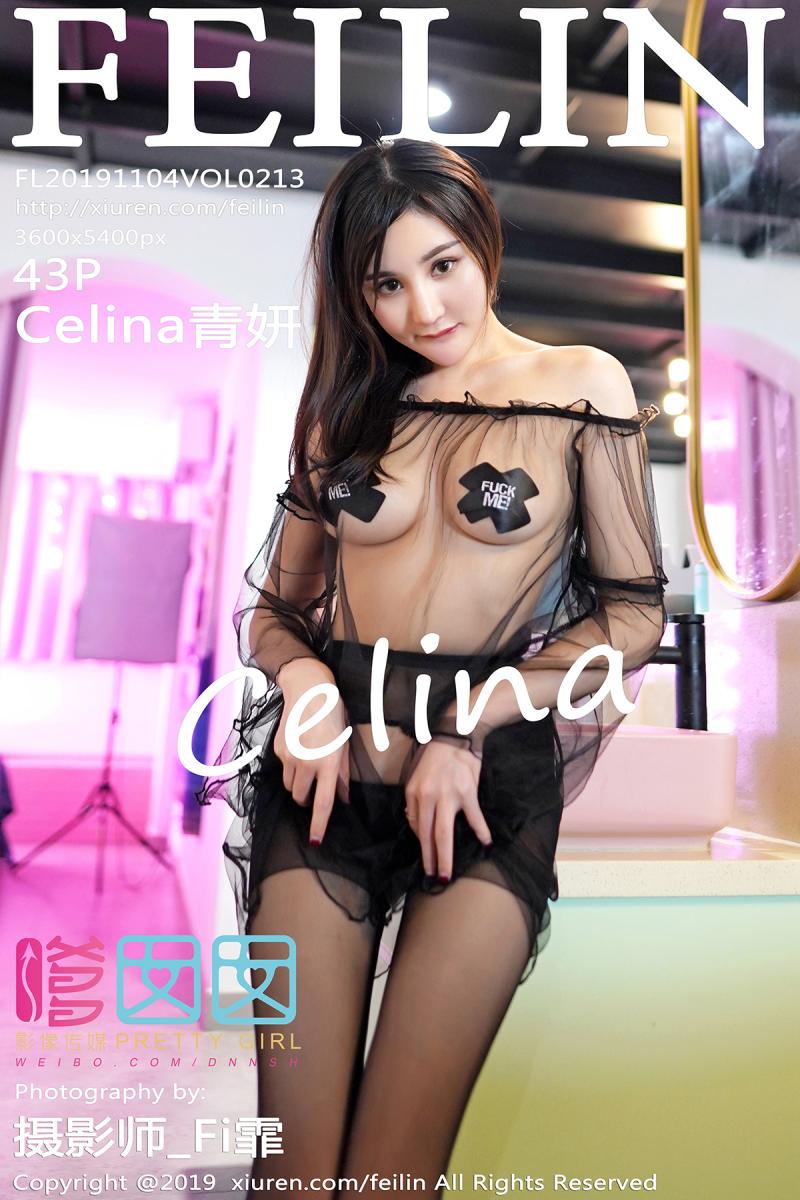 [FEILIN] 2019.11.04 VOL.213 Celina青妍