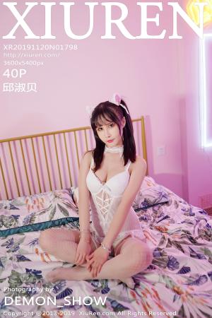 [XIUREN] 2019.11.20 邱淑贝