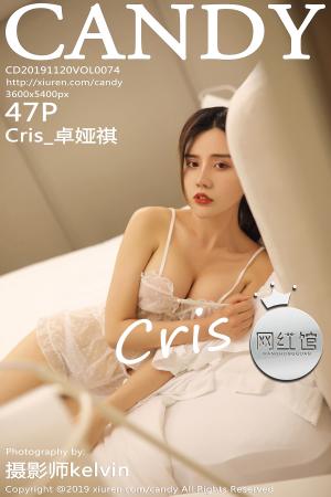 [CANDY] 2019.11.20 VOL.074 Cris_卓娅祺