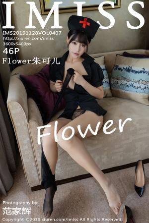 [IMISS] 2019.11.28 VOL.407 Flower朱可儿