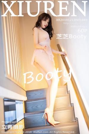 [XIUREN] 2019.12.13 芝芝Booty