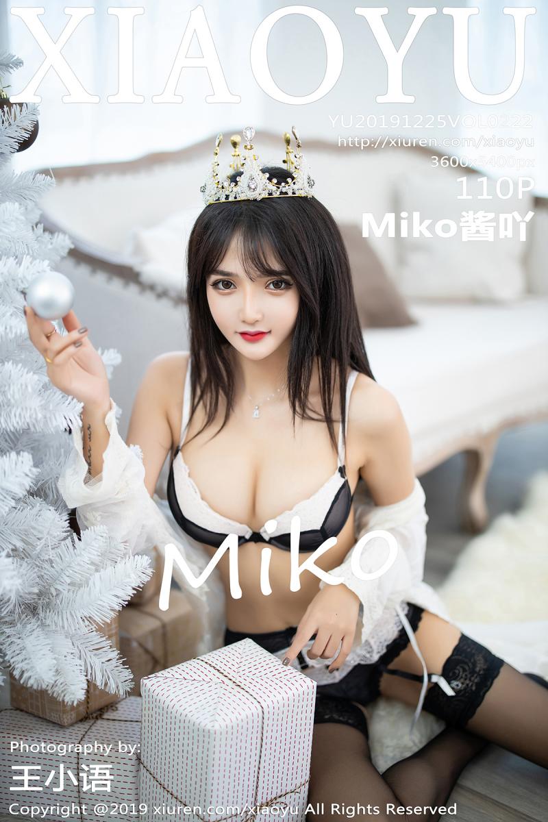 [XIAOYU] 2019.12.25 VOL.222 Miko酱吖