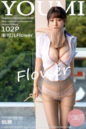 [YOUMI] 2020.01.02 VOL.398 朱可儿Flower
