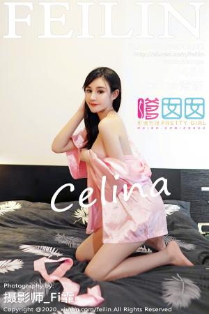 [FEILIN] 2020.01.06 VOL.222 Celina青妍