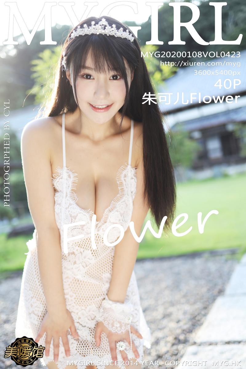 [MyGirl] 2020.01.08 VOL.423 朱可儿Flower