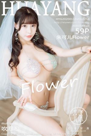 [HuaYang] 2020.01.15 VOL.214 朱可儿Flower