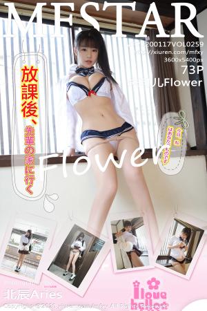 [MFStar] 2020.01.17 VOL.259 朱可儿Flower