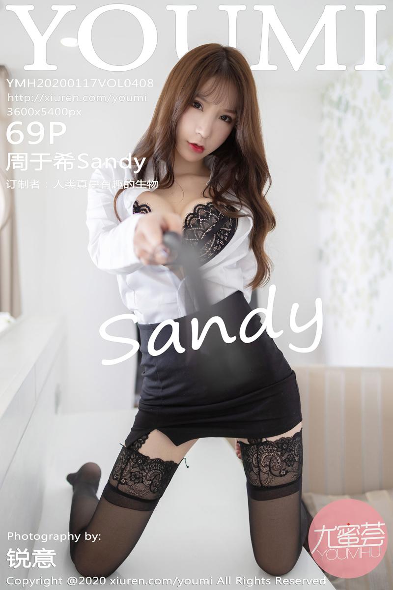 [YOUMI] 2020.01.17 VOL.408 周于希Sandy