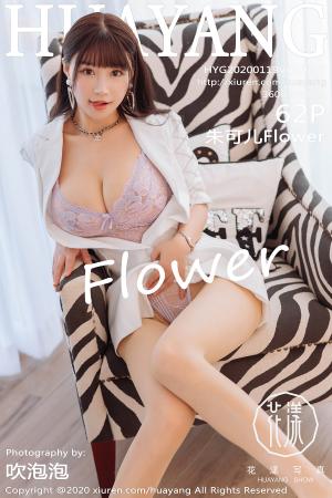 [HuaYang] 2020.01.19 VOL.217 朱可儿Flower