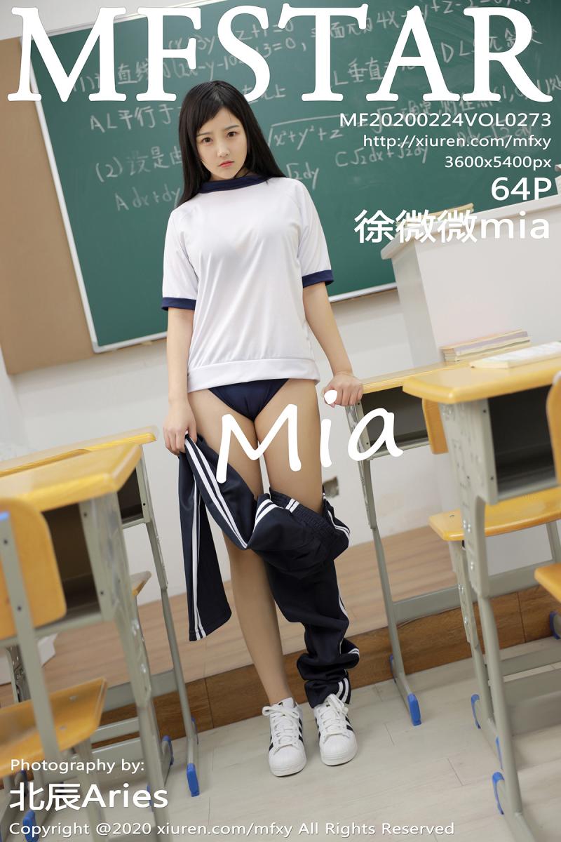 [MFStar] 2020.02.24 VOL.273 徐微微mia