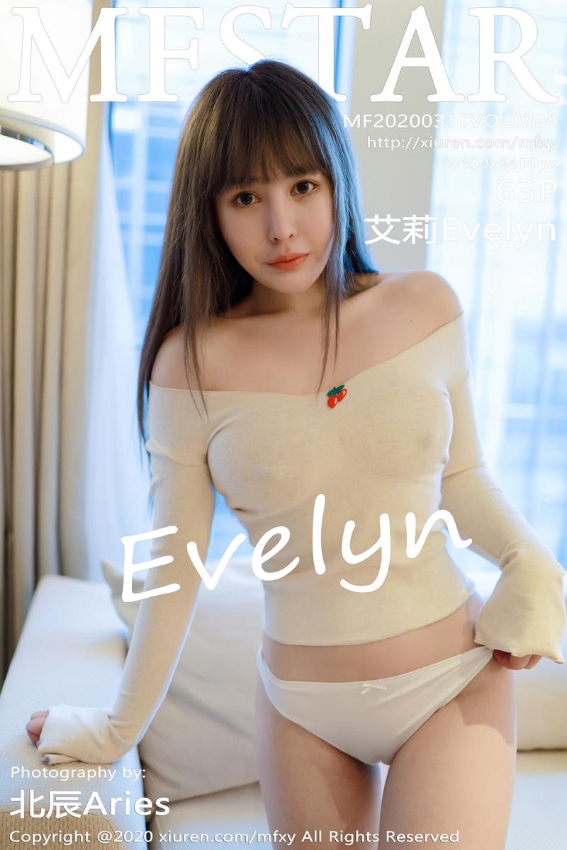 [MFStar] 2020.03.10 VOL.284 艾莉✨Evelyn