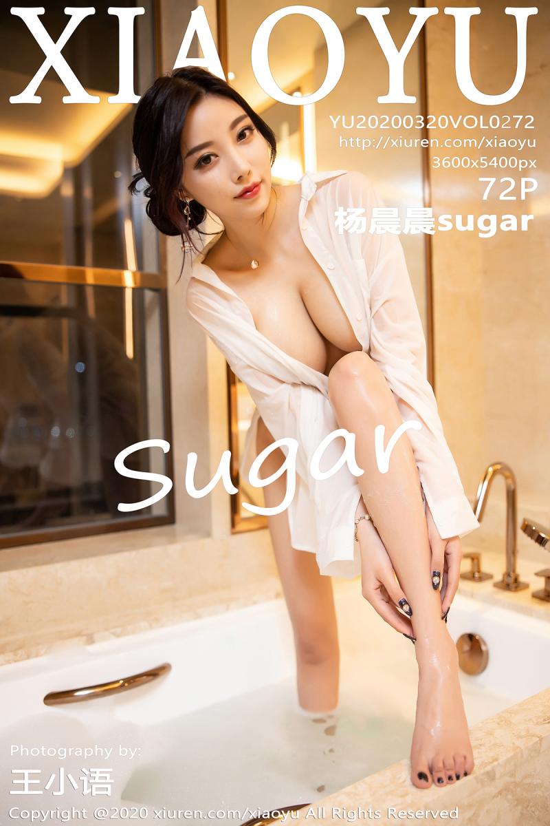 [XIAOYU] 2020.03.20 VOL.272 杨晨晨sugar