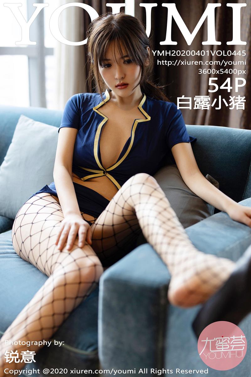 [YOUMI] 2020.04.01 VOL.445 白露小猪