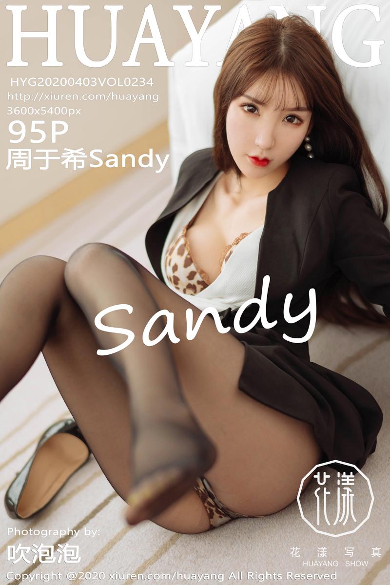 [HuaYang] 2020.04.03 VOL.234 周于希Sandy