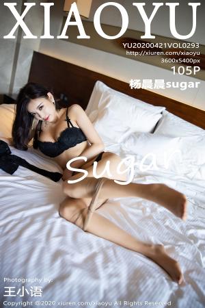 [XIAOYU] 2020.04.21 VOL.293 杨晨晨sugar