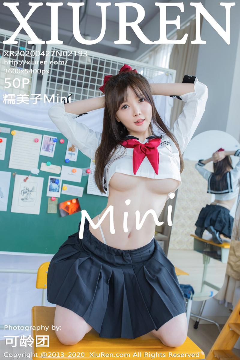 [XIUREN] 2020.04.27 糯美子Mini