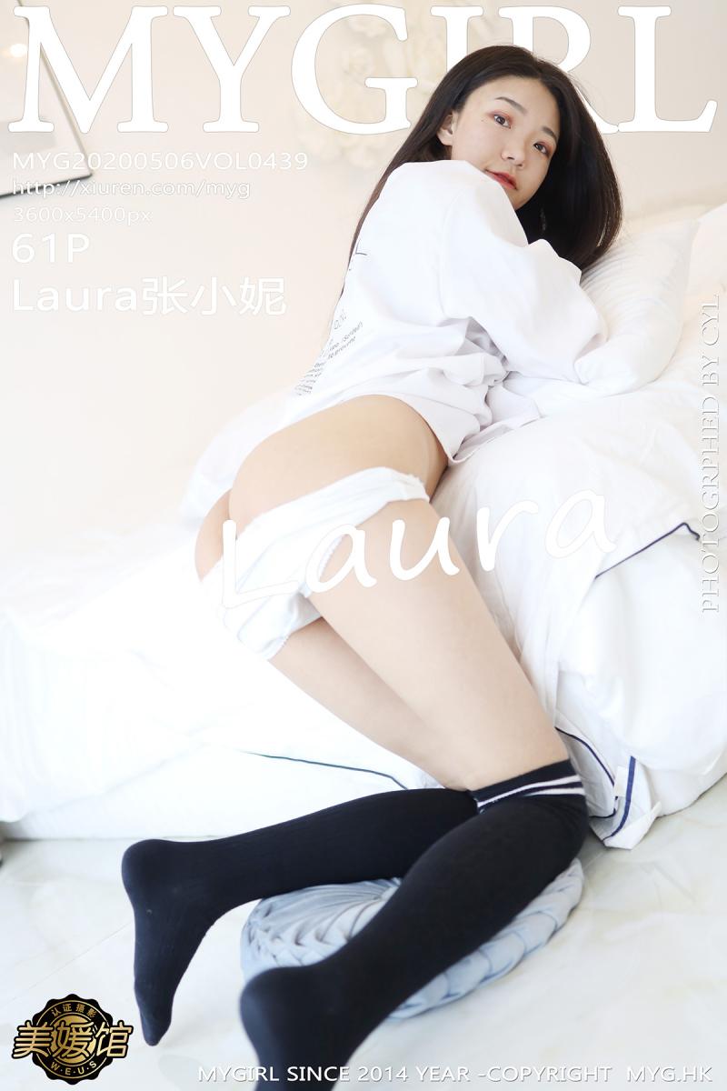 [MyGirl] 2020.05.06 VOL.439 Laura张小妮