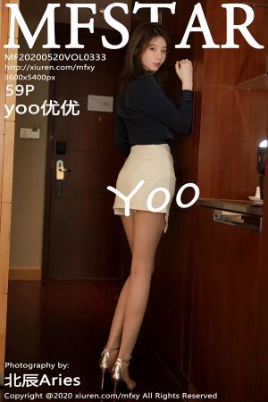 [MFStar] 2020.05.20 VOL.333 yoo优优