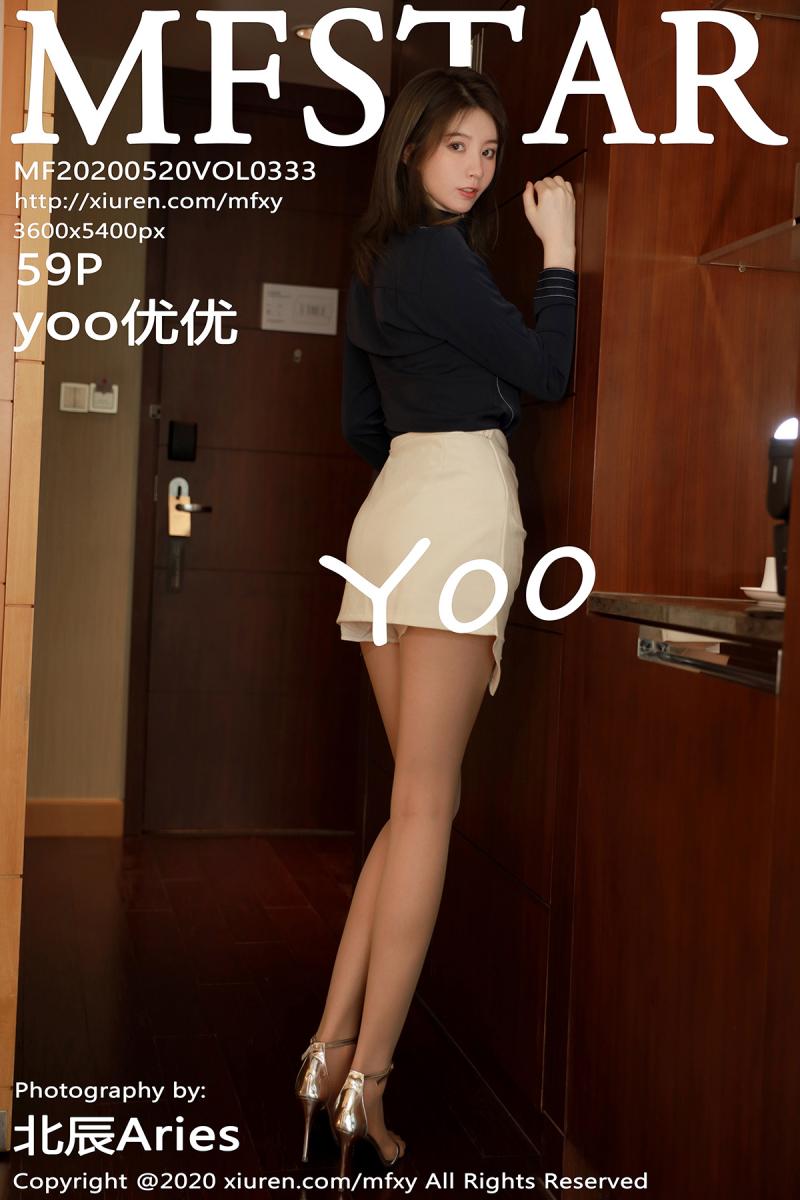 [MFStar] 2020.05.20 VOL.333 yoo优优