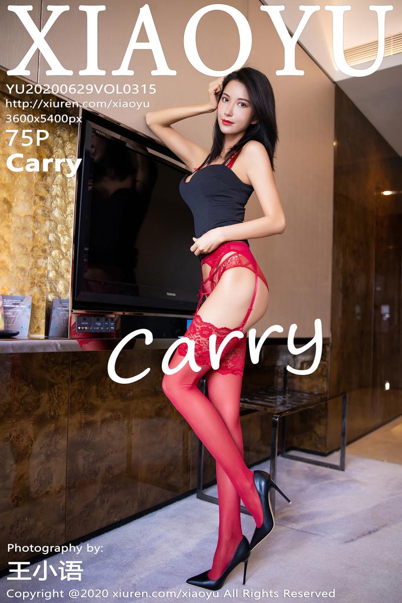 [XIAOYU] 2020.06.29 VOL.315 Carry