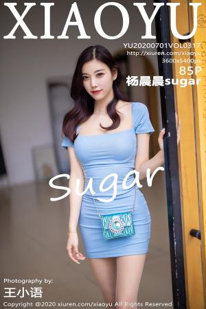 [XIAOYU] 2020.07.01 VOL.317 杨晨晨sugar