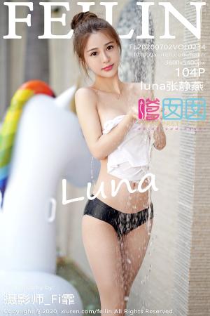 [FEILIN] 2020.07.02 VOL.234 luna张静燕