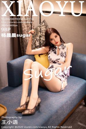 [XIAOYU] 2020.07.03 VOL.318 杨晨晨sugar