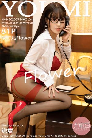 [YOUMI] 2020.07.14 VOL.485 朱可儿Flower