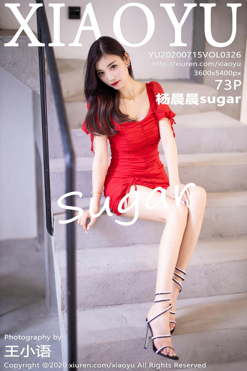 [XIAOYU] 2020.07.15 VOL.326 杨晨晨sugar