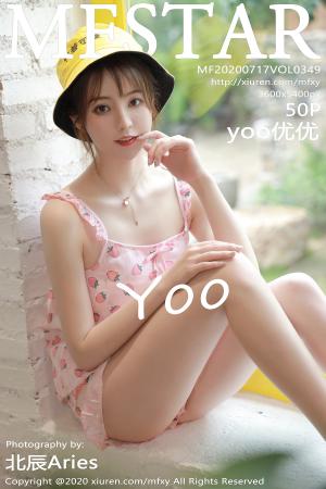 [MFStar] 2020.07.17 VOL.349 yoo优优