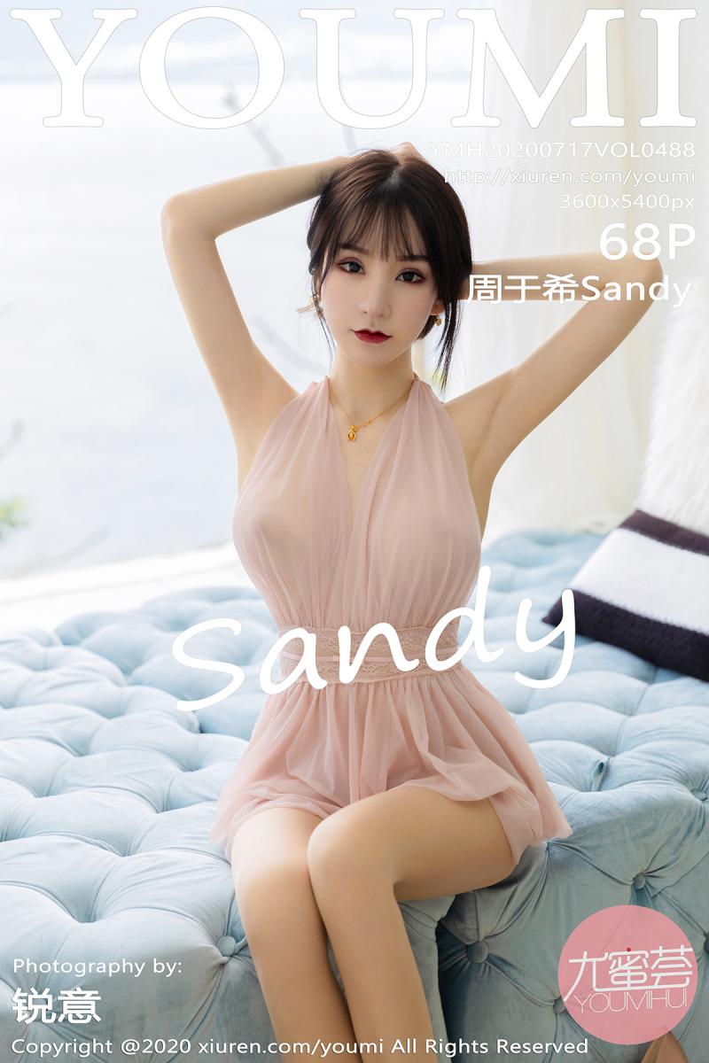 [YOUMI] 2020.07.17 VOL.488 周于希Sandy