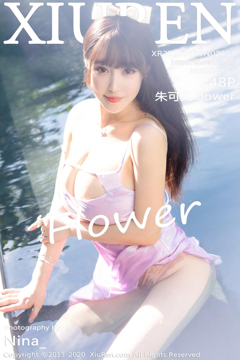 [XIUREN] 2020.07.21 朱可儿Flower