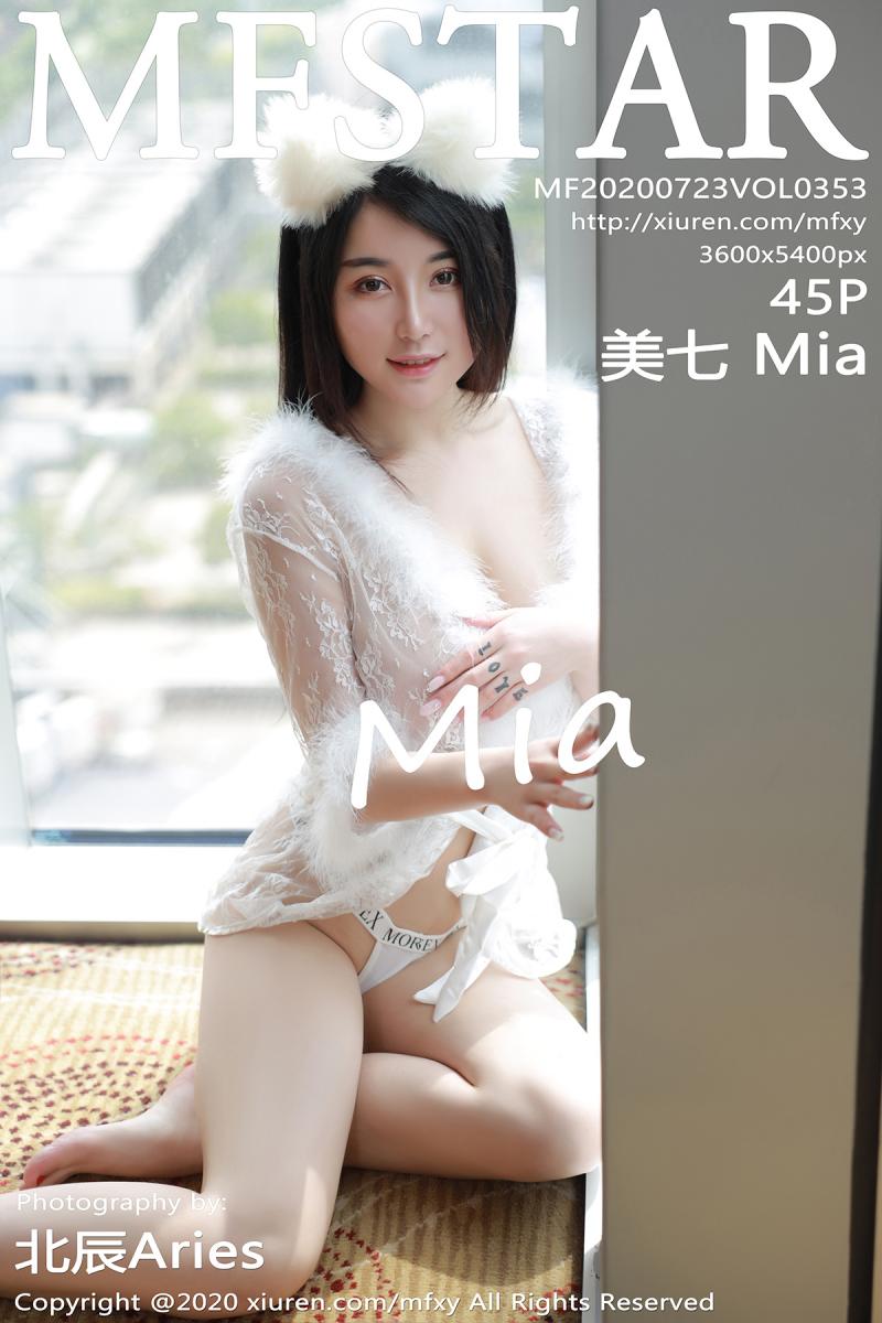 [MFStar] 2020.07.23 VOL.353 美七 Mia