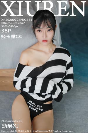 [XIUREN] 2020.07.24 姬玉露CC