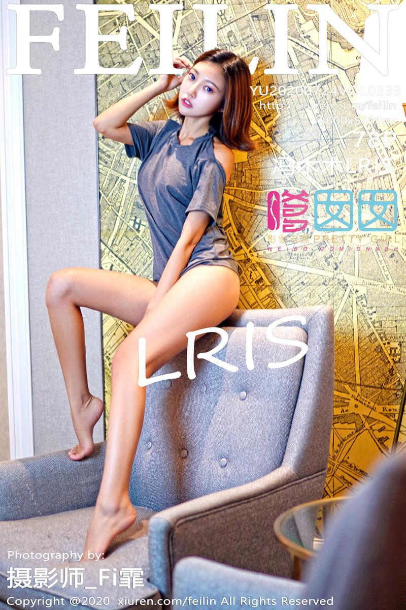 [FEILIN]  2020.07.24 VOL.239 冯木木LRIS